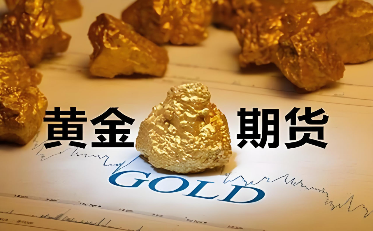 黄金期货直播